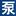 pixabay