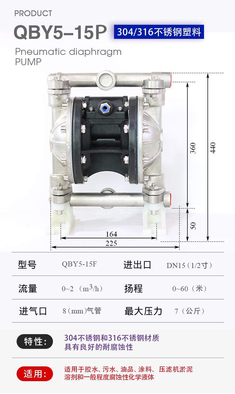 15P不锈钢产品详细参数-0003.jpg